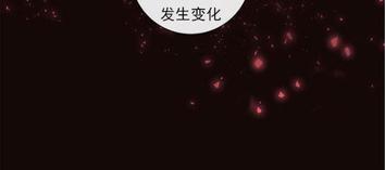 勾引alpha的方法[耽美]韩漫全集-第1话无删减无遮挡章节图片 