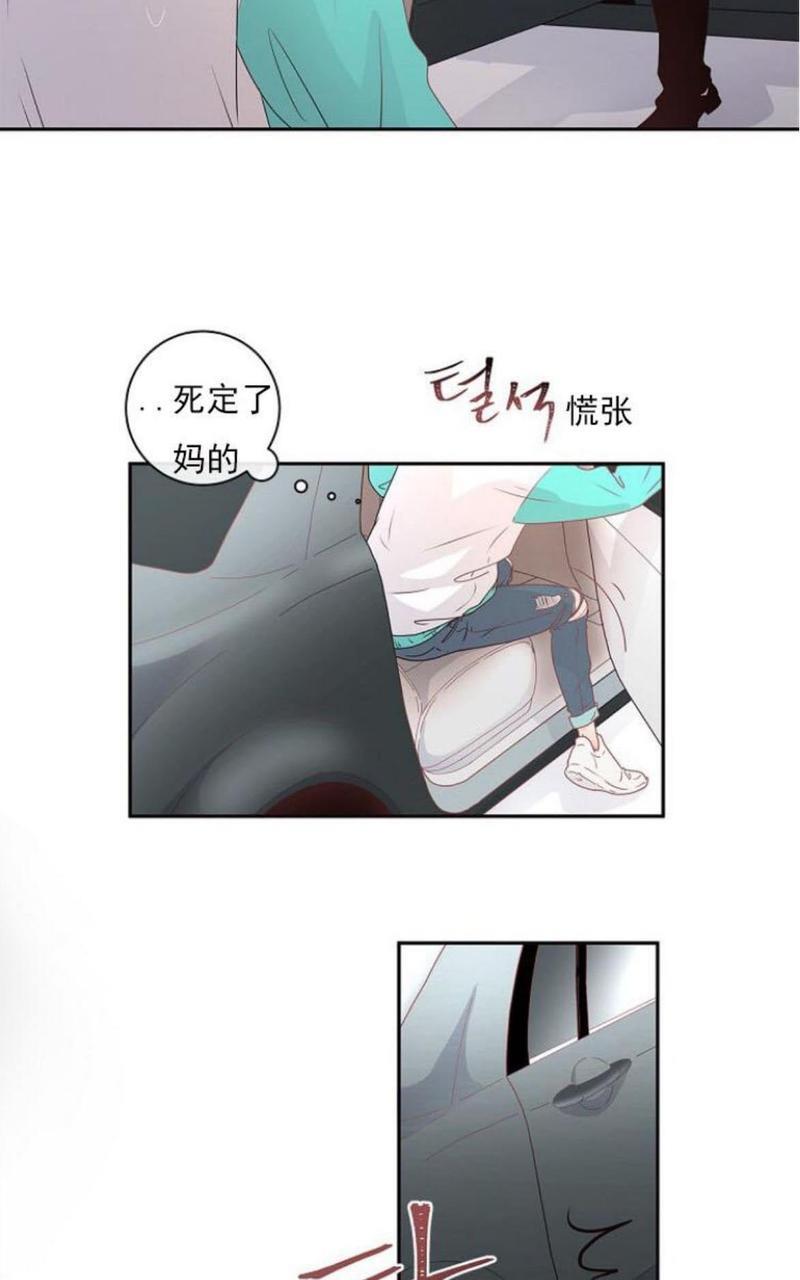 勾引alpha的方法[耽美]韩漫全集-第1话无删减无遮挡章节图片 