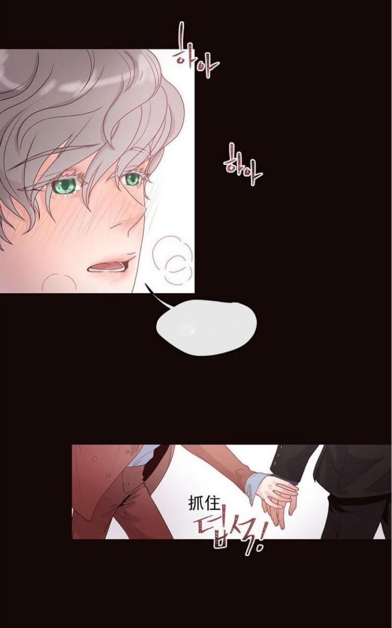 勾引alpha的方法[耽美]韩漫全集-第1话无删减无遮挡章节图片 
