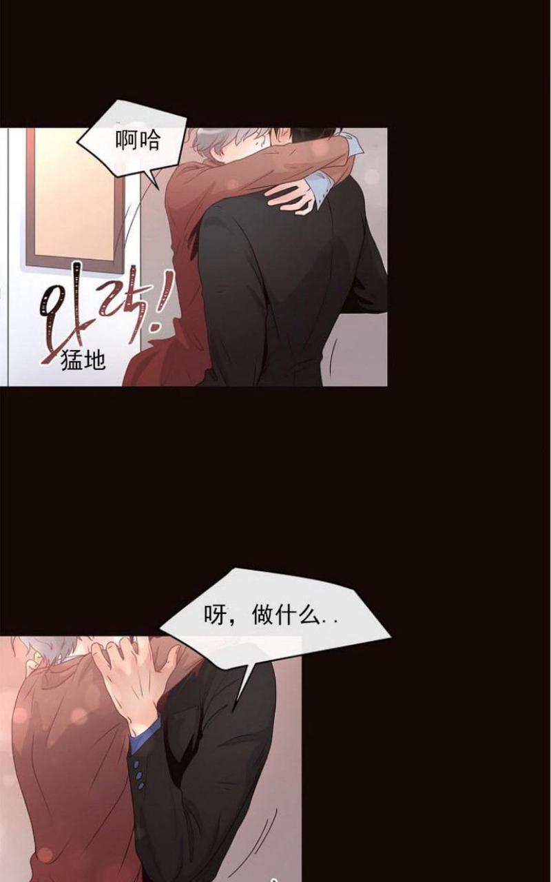 勾引alpha的方法[耽美]韩漫全集-第1话无删减无遮挡章节图片 