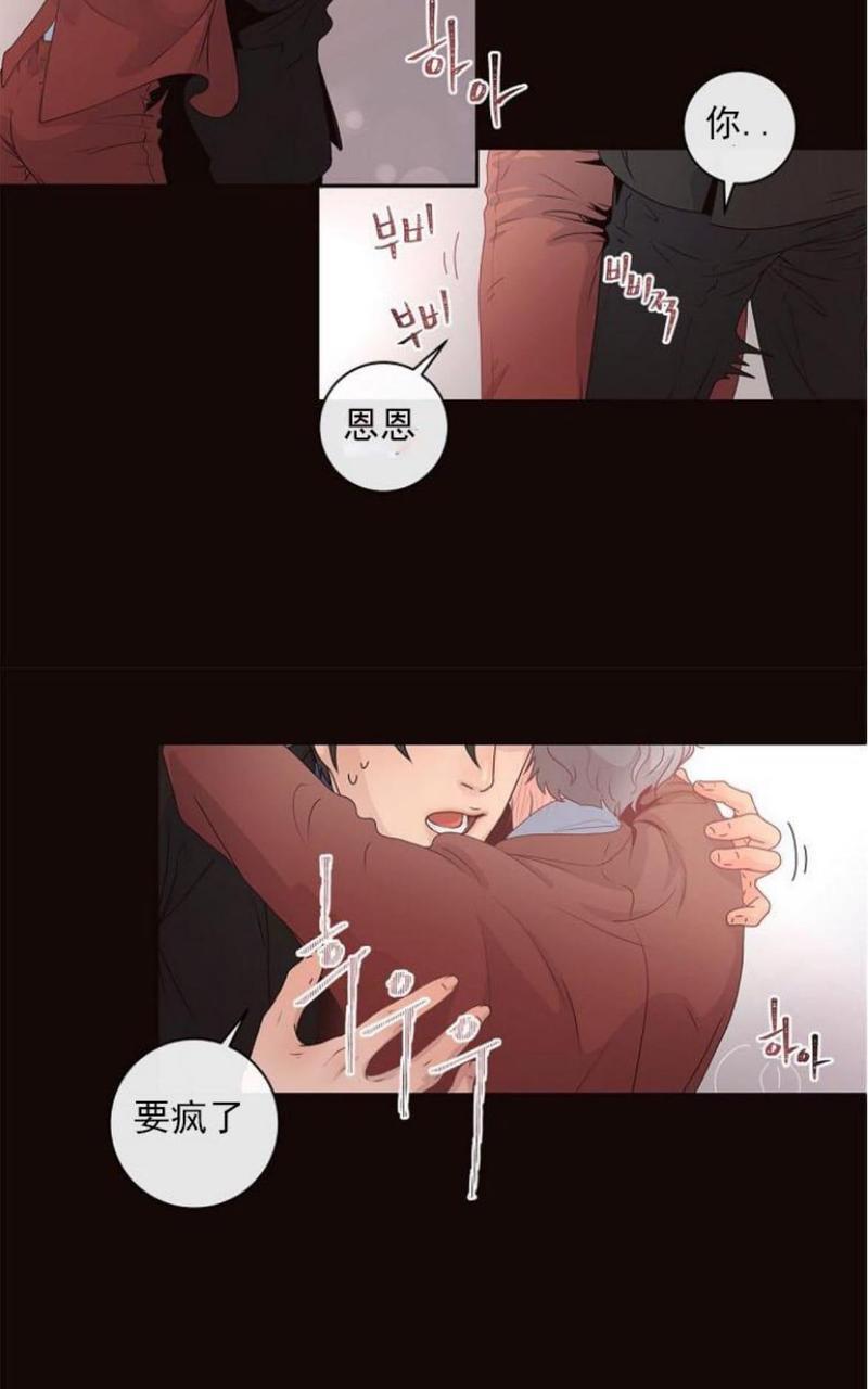勾引alpha的方法[耽美]韩漫全集-第1话无删减无遮挡章节图片 
