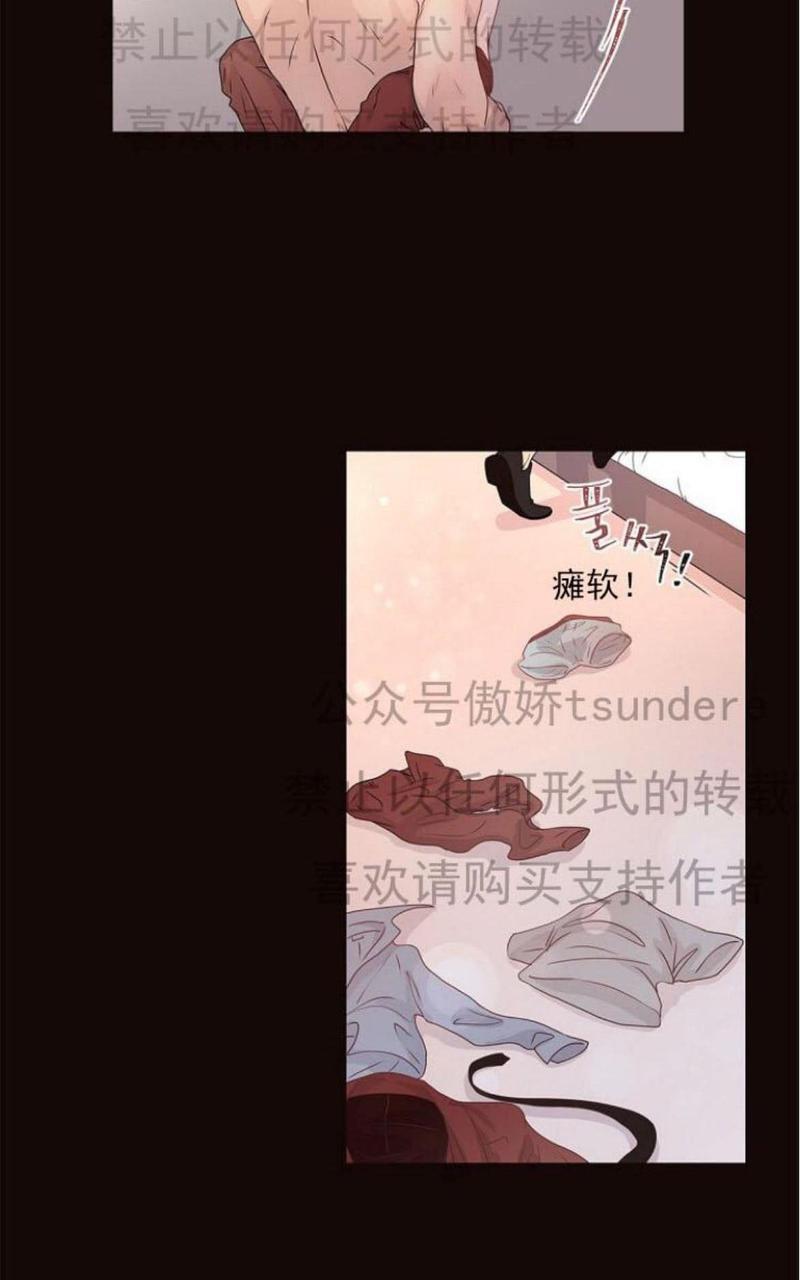 勾引alpha的方法[耽美]韩漫全集-第1话无删减无遮挡章节图片 