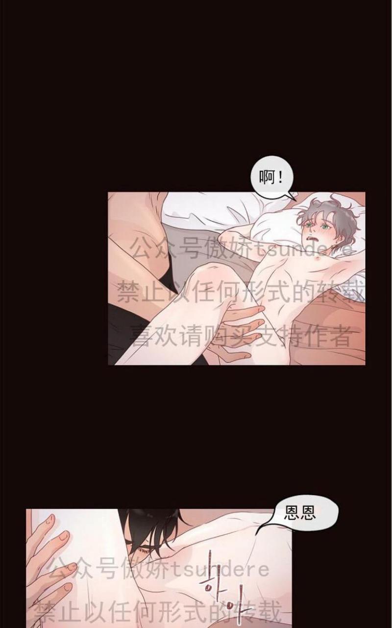 勾引alpha的方法[耽美]韩漫全集-第1话无删减无遮挡章节图片 