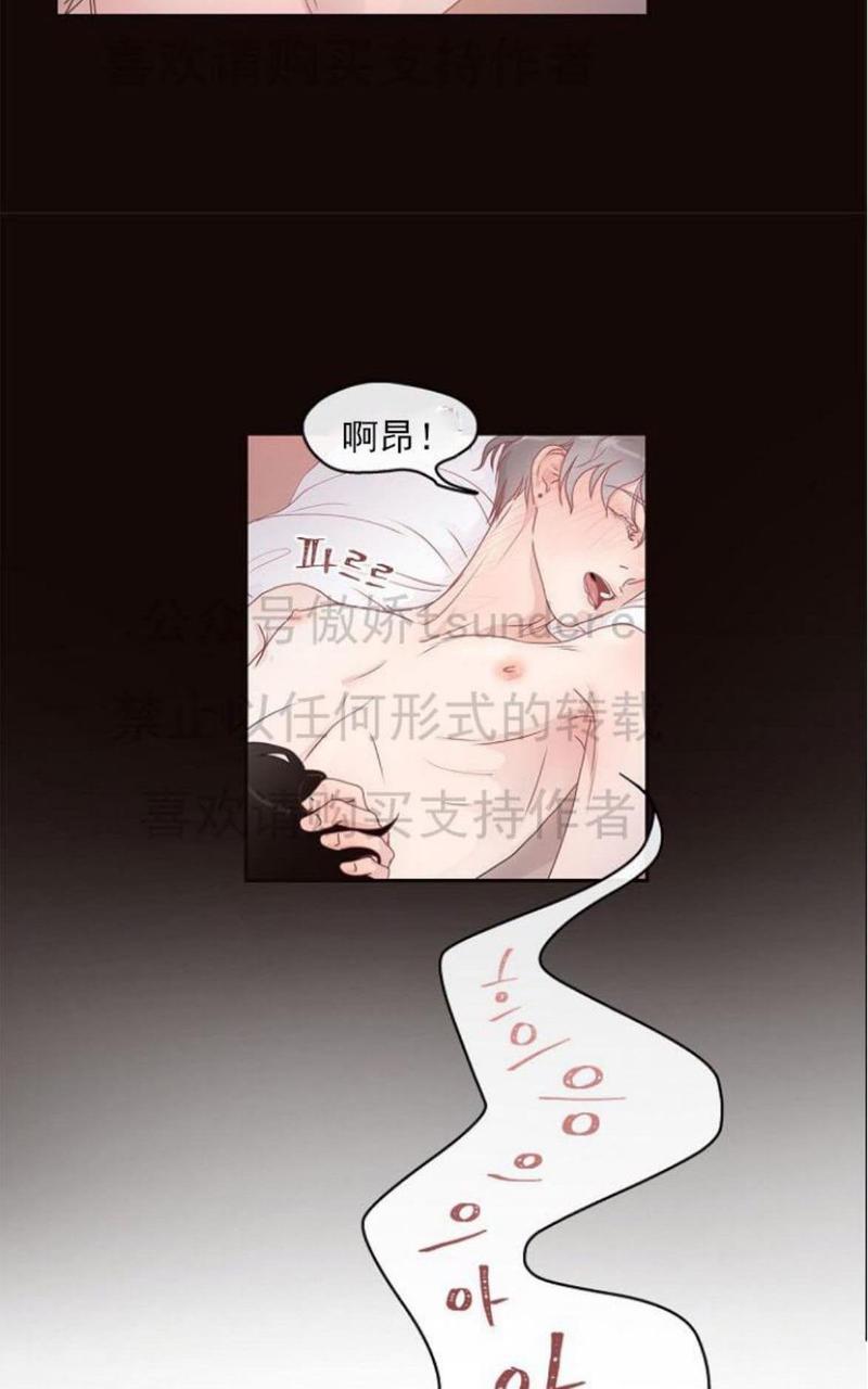 勾引alpha的方法[耽美]韩漫全集-第1话无删减无遮挡章节图片 