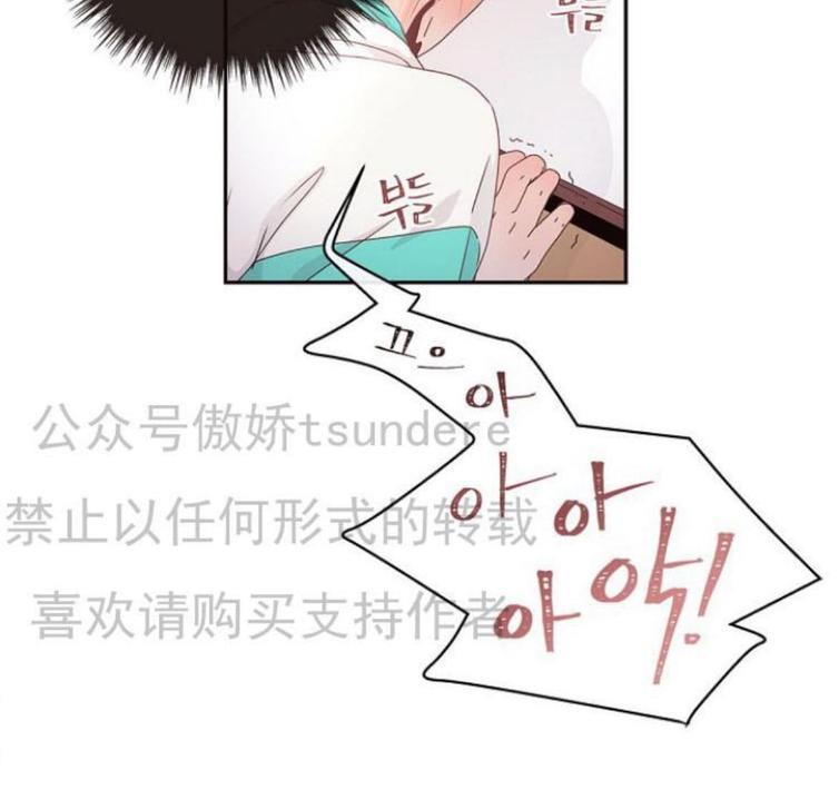 勾引alpha的方法[耽美]韩漫全集-第1话无删减无遮挡章节图片 