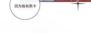 勾引alpha的方法[耽美]韩漫全集-第2话无删减无遮挡章节图片 