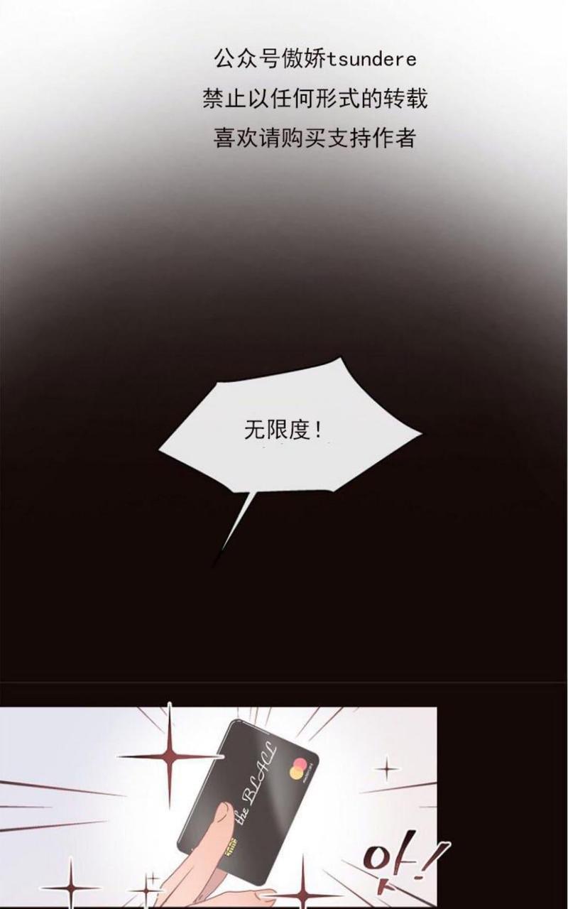 勾引alpha的方法[耽美]韩漫全集-第2话无删减无遮挡章节图片 