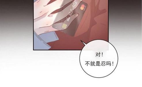 勾引alpha的方法[耽美]韩漫全集-第2话无删减无遮挡章节图片 
