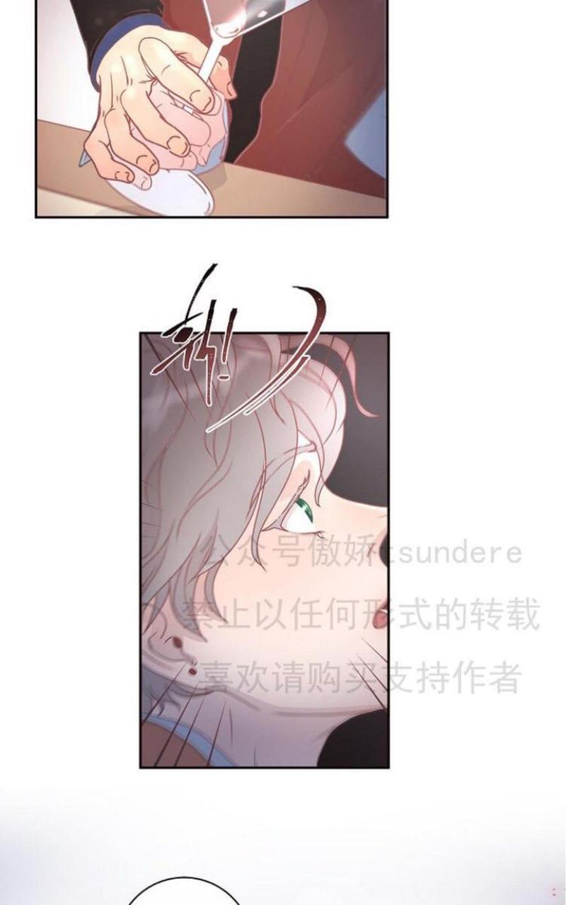勾引alpha的方法[耽美]韩漫全集-第2话无删减无遮挡章节图片 
