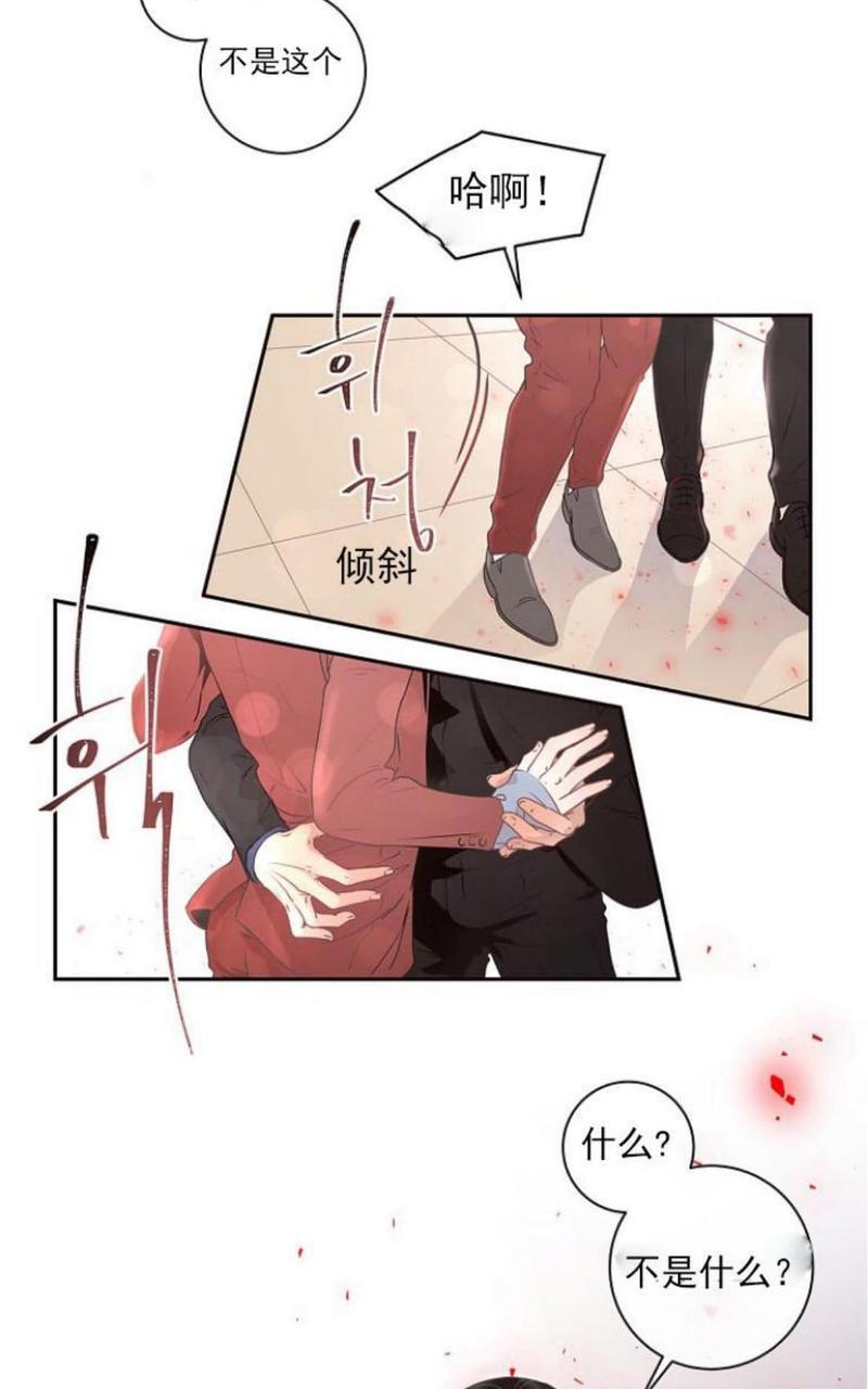 勾引alpha的方法[耽美]韩漫全集-第3话无删减无遮挡章节图片 