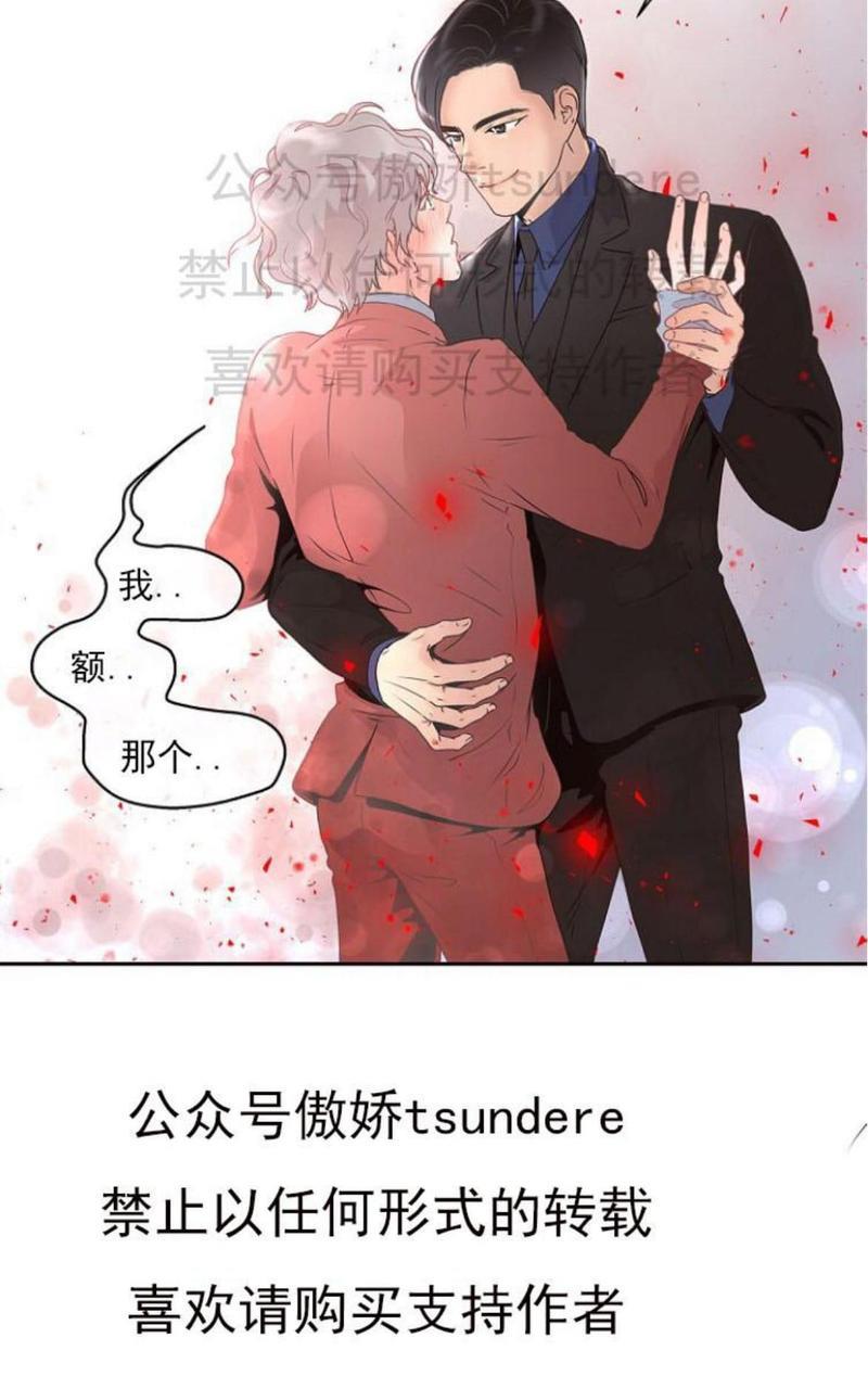 勾引alpha的方法[耽美]韩漫全集-第3话无删减无遮挡章节图片 