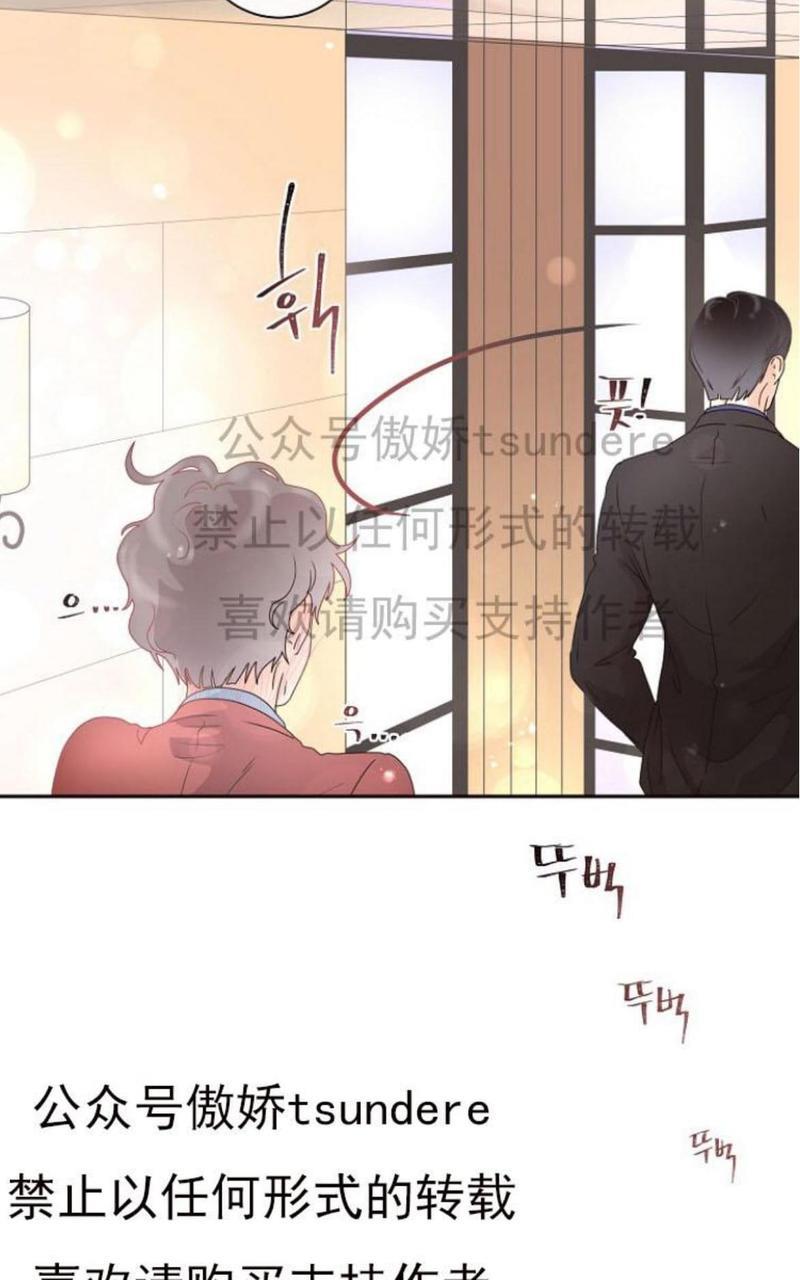 勾引alpha的方法[耽美]韩漫全集-第3话无删减无遮挡章节图片 