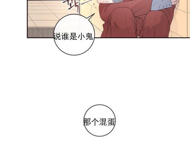 勾引alpha的方法[耽美]韩漫全集-第3话无删减无遮挡章节图片 