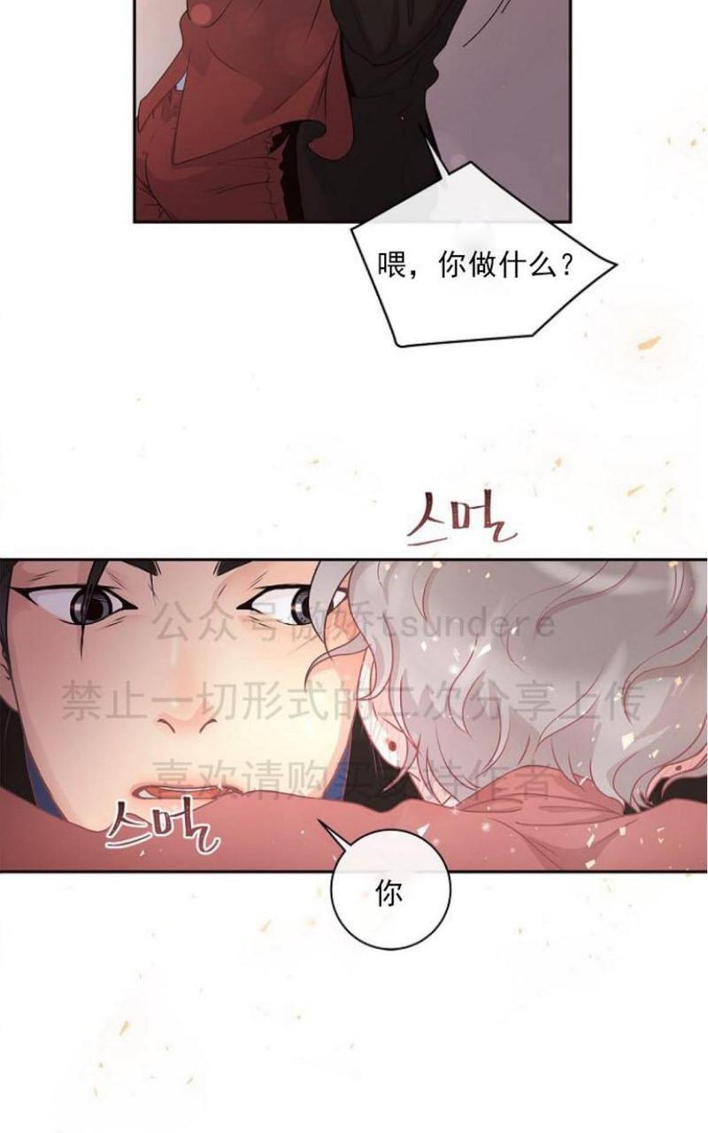勾引alpha的方法[耽美]韩漫全集-第4话无删减无遮挡章节图片 