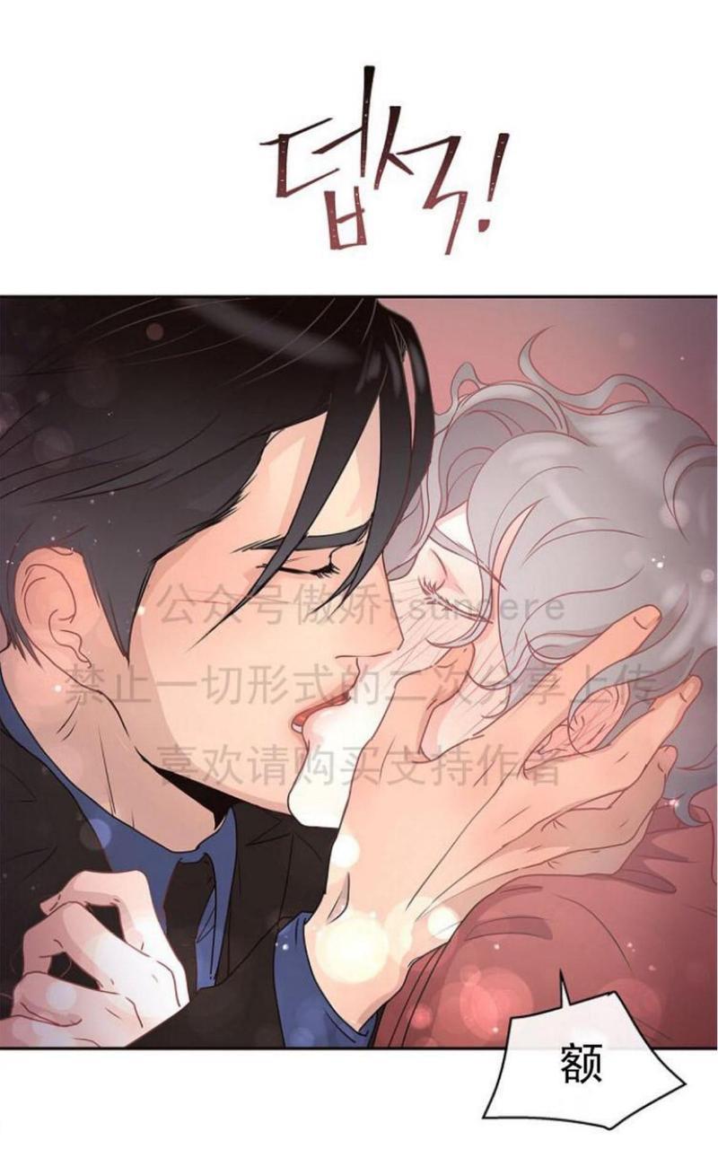 勾引alpha的方法[耽美]韩漫全集-第4话无删减无遮挡章节图片 