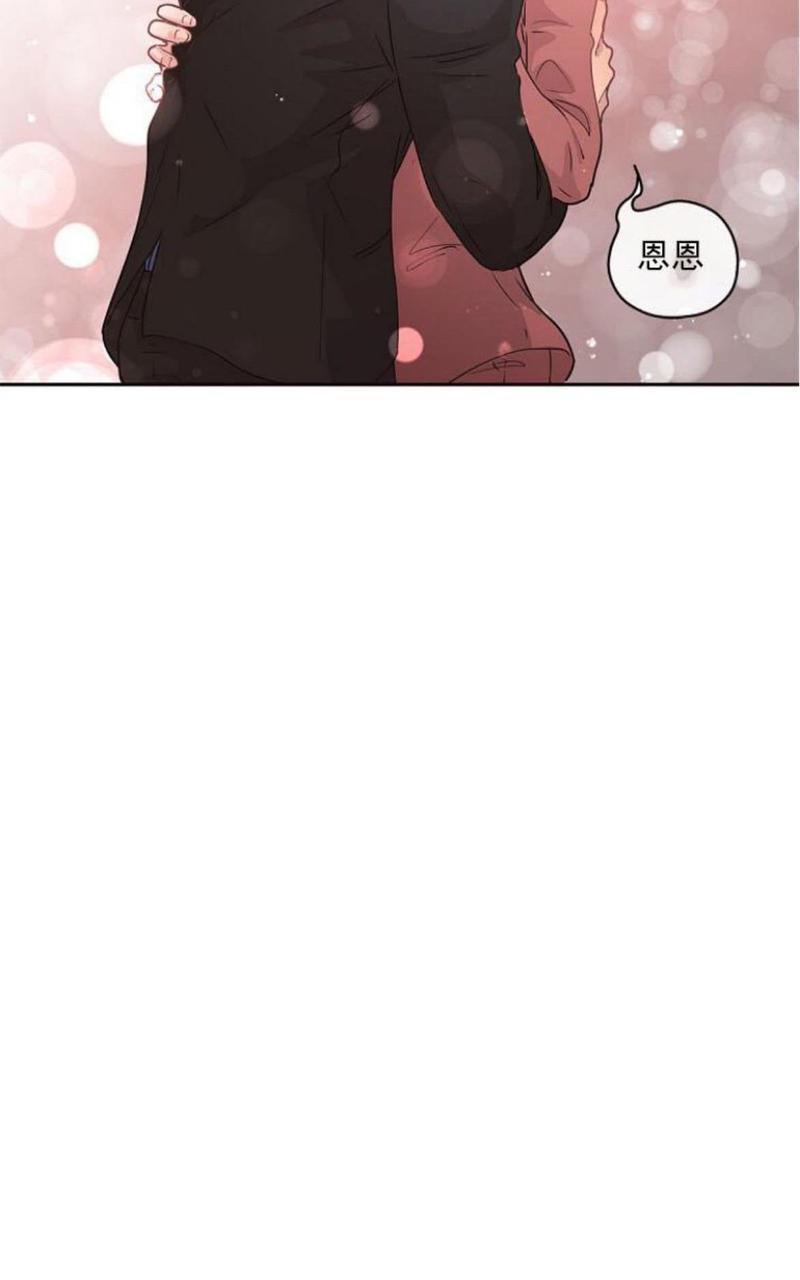 勾引alpha的方法[耽美]韩漫全集-第4话无删减无遮挡章节图片 
