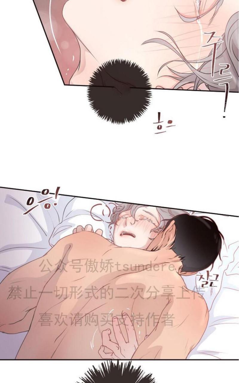 勾引alpha的方法[耽美]韩漫全集-第4话无删减无遮挡章节图片 