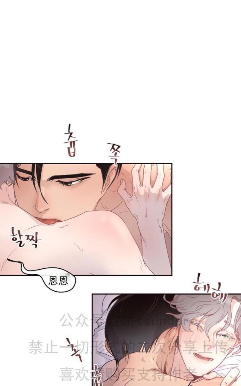 勾引alpha的方法[耽美]韩漫全集-第4话无删减无遮挡章节图片 