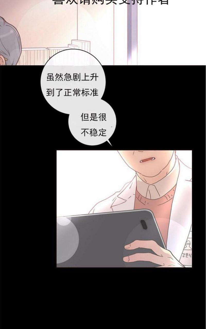 勾引alpha的方法[耽美]韩漫全集-第5话无删减无遮挡章节图片 