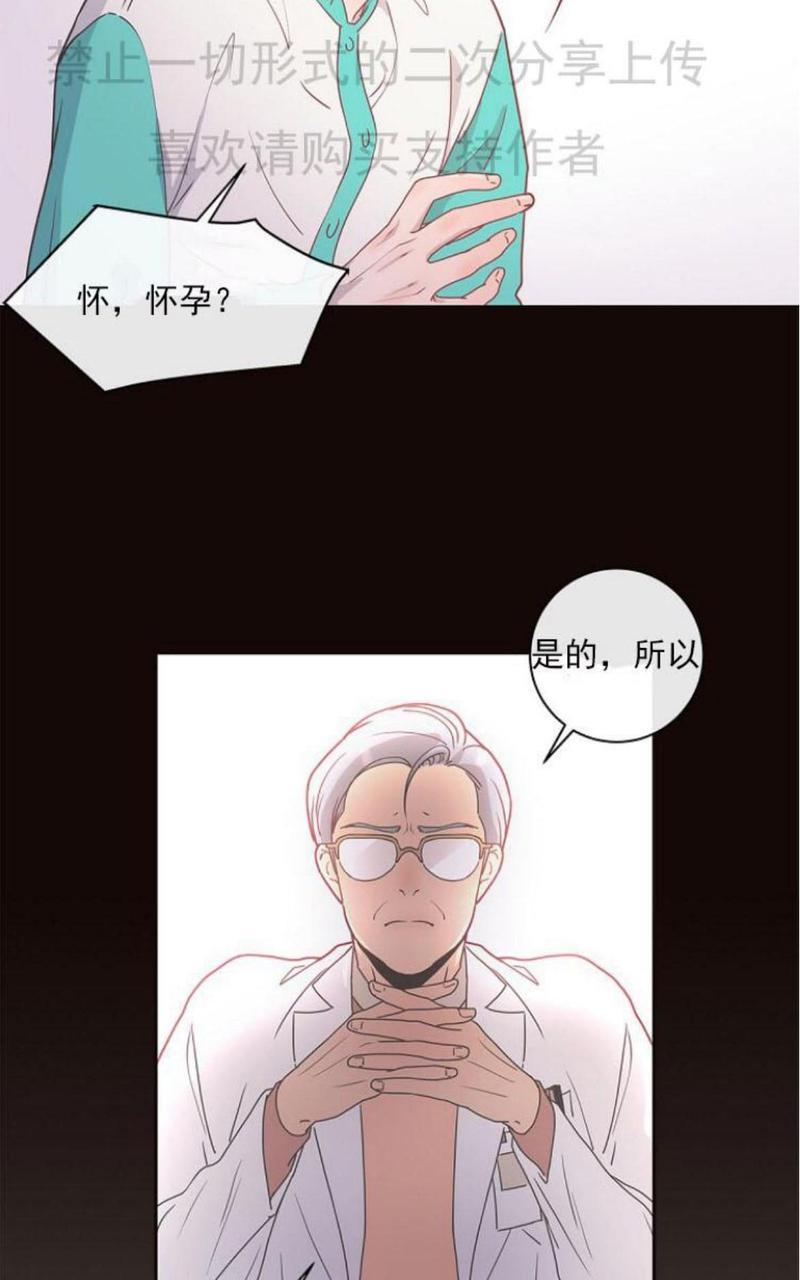 勾引alpha的方法[耽美]韩漫全集-第5话无删减无遮挡章节图片 
