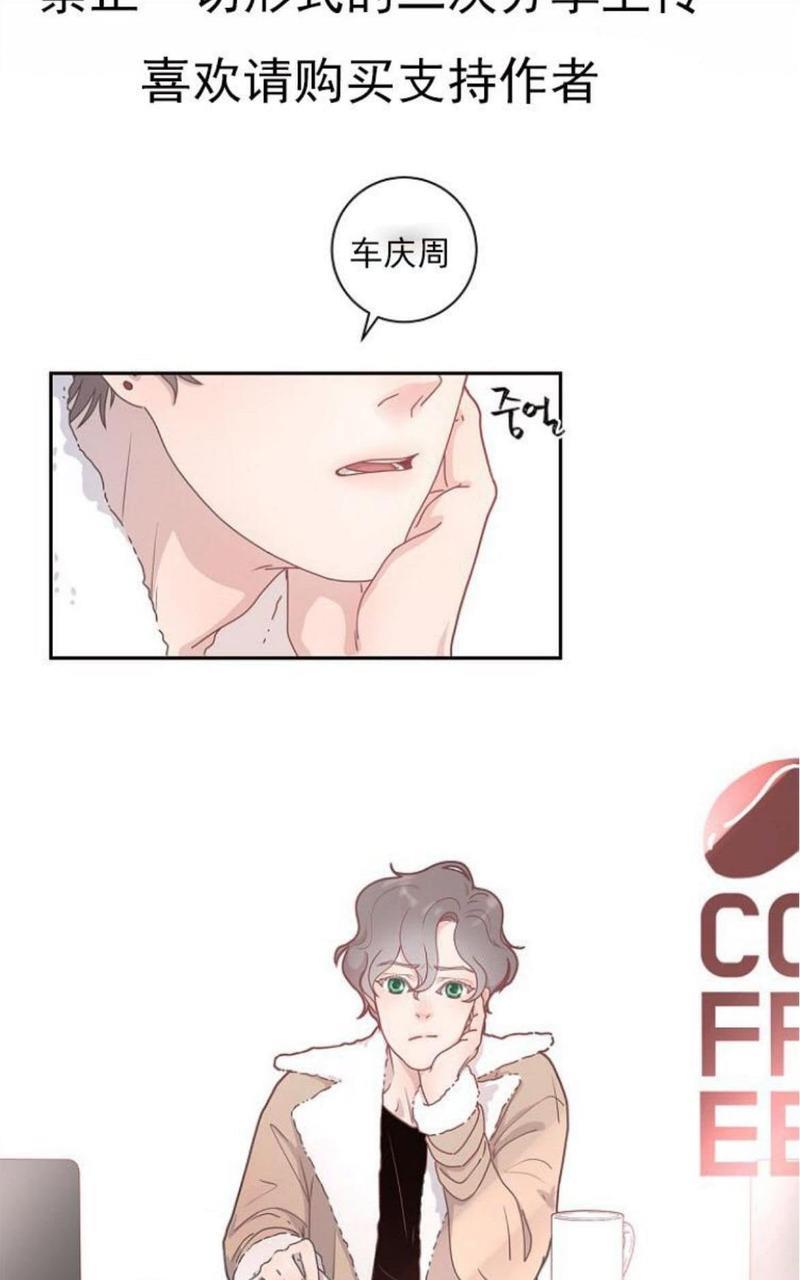 勾引alpha的方法[耽美]韩漫全集-第5话无删减无遮挡章节图片 
