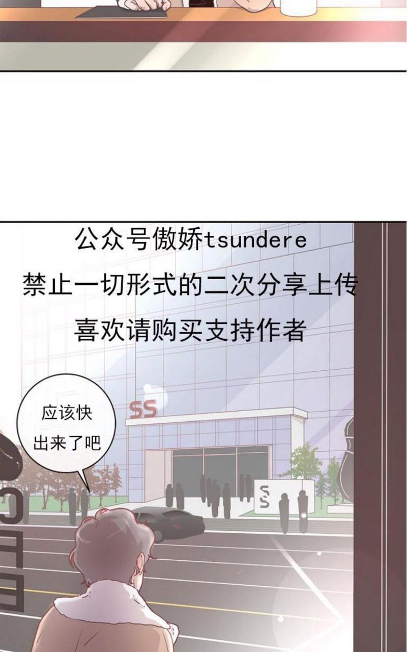 勾引alpha的方法[耽美]韩漫全集-第5话无删减无遮挡章节图片 