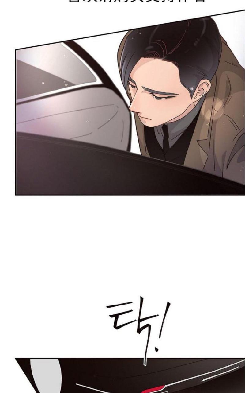 勾引alpha的方法[耽美]韩漫全集-第5话无删减无遮挡章节图片 