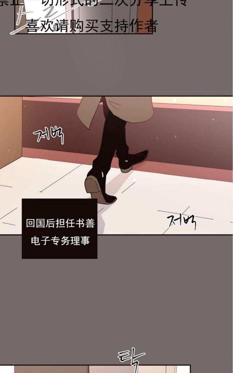 勾引alpha的方法[耽美]韩漫全集-第5话无删减无遮挡章节图片 