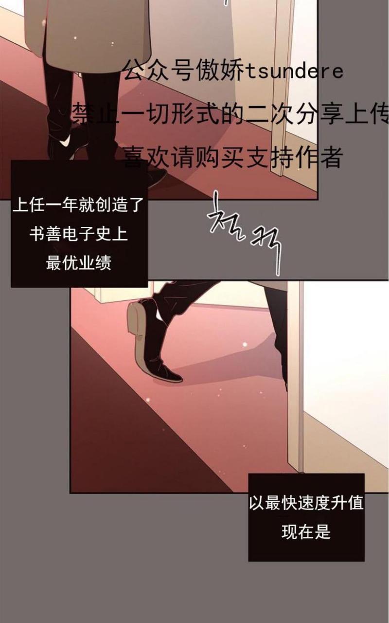 勾引alpha的方法[耽美]韩漫全集-第5话无删减无遮挡章节图片 