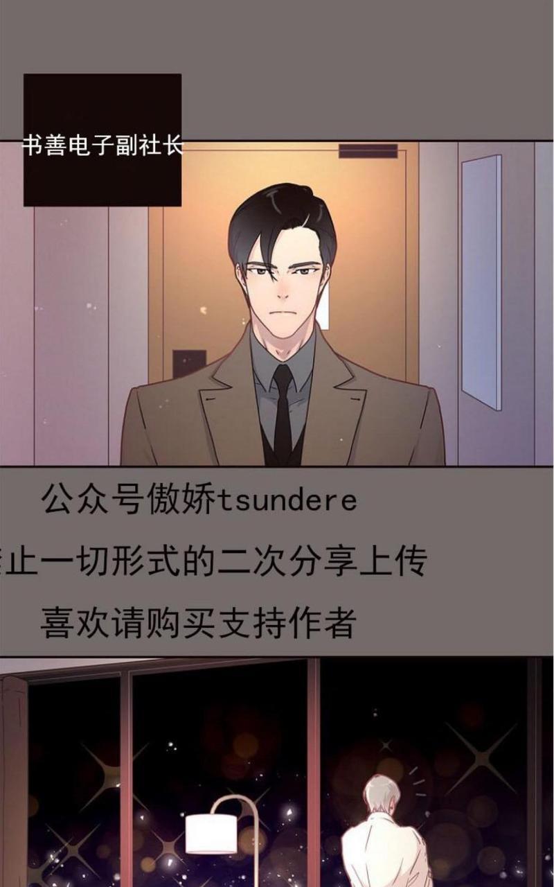 勾引alpha的方法[耽美]韩漫全集-第5话无删减无遮挡章节图片 