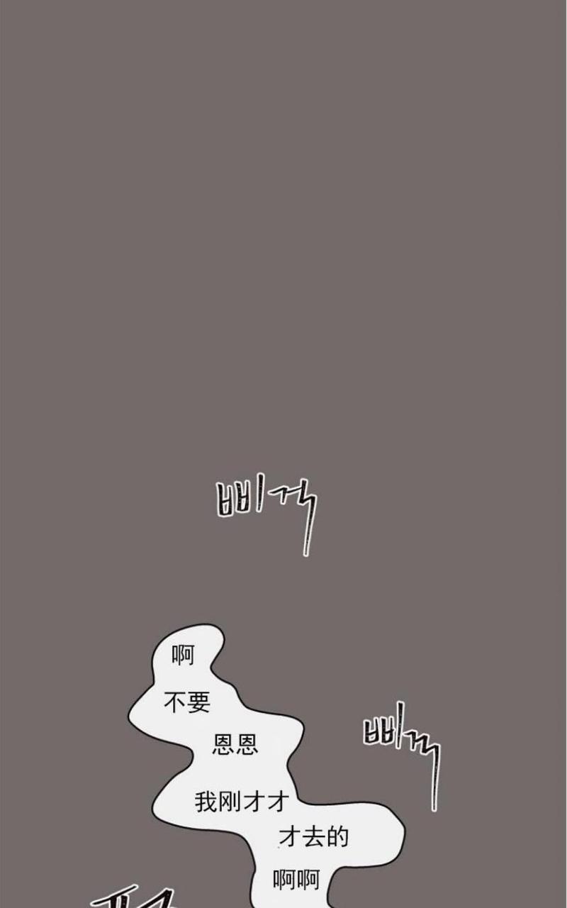 勾引alpha的方法[耽美]韩漫全集-第6话无删减无遮挡章节图片 