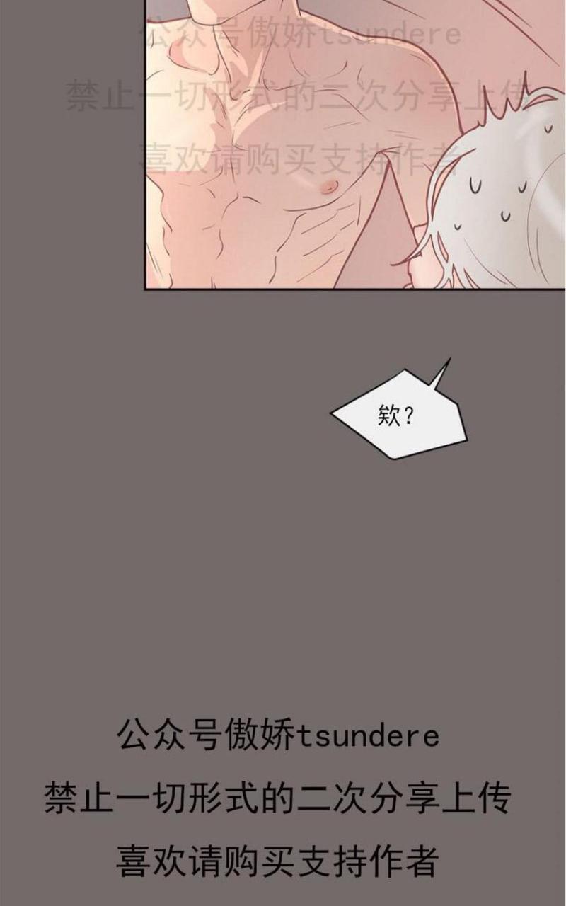 勾引alpha的方法[耽美]韩漫全集-第6话无删减无遮挡章节图片 
