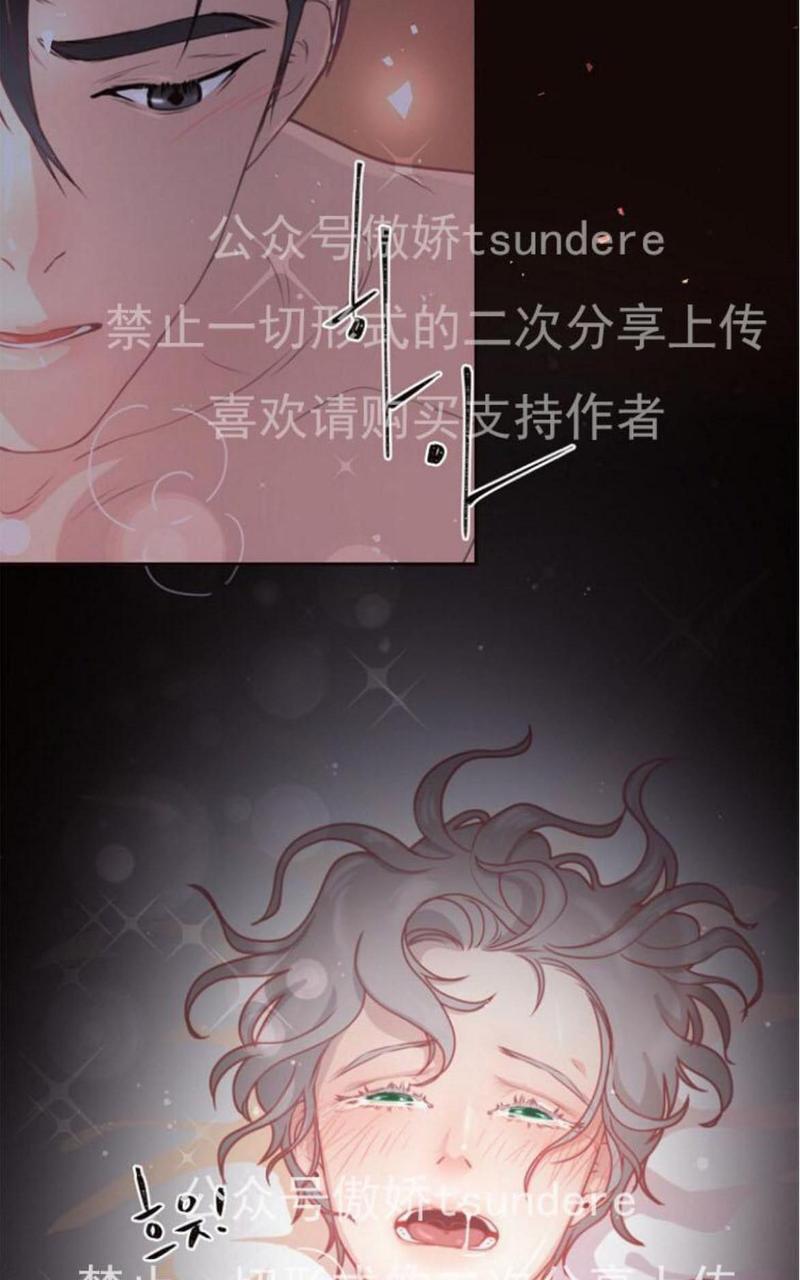 勾引alpha的方法[耽美]韩漫全集-第6话无删减无遮挡章节图片 