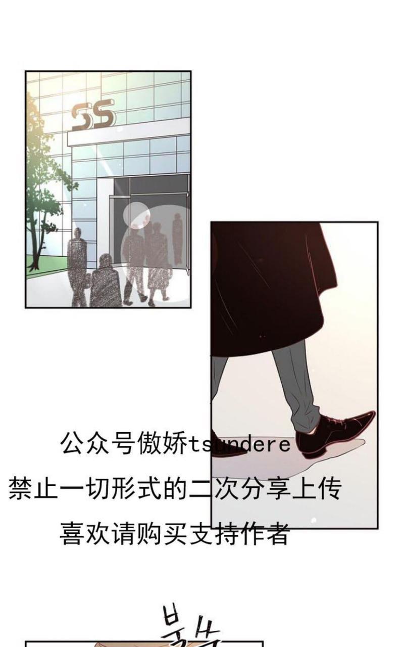 勾引alpha的方法[耽美]韩漫全集-第6话无删减无遮挡章节图片 