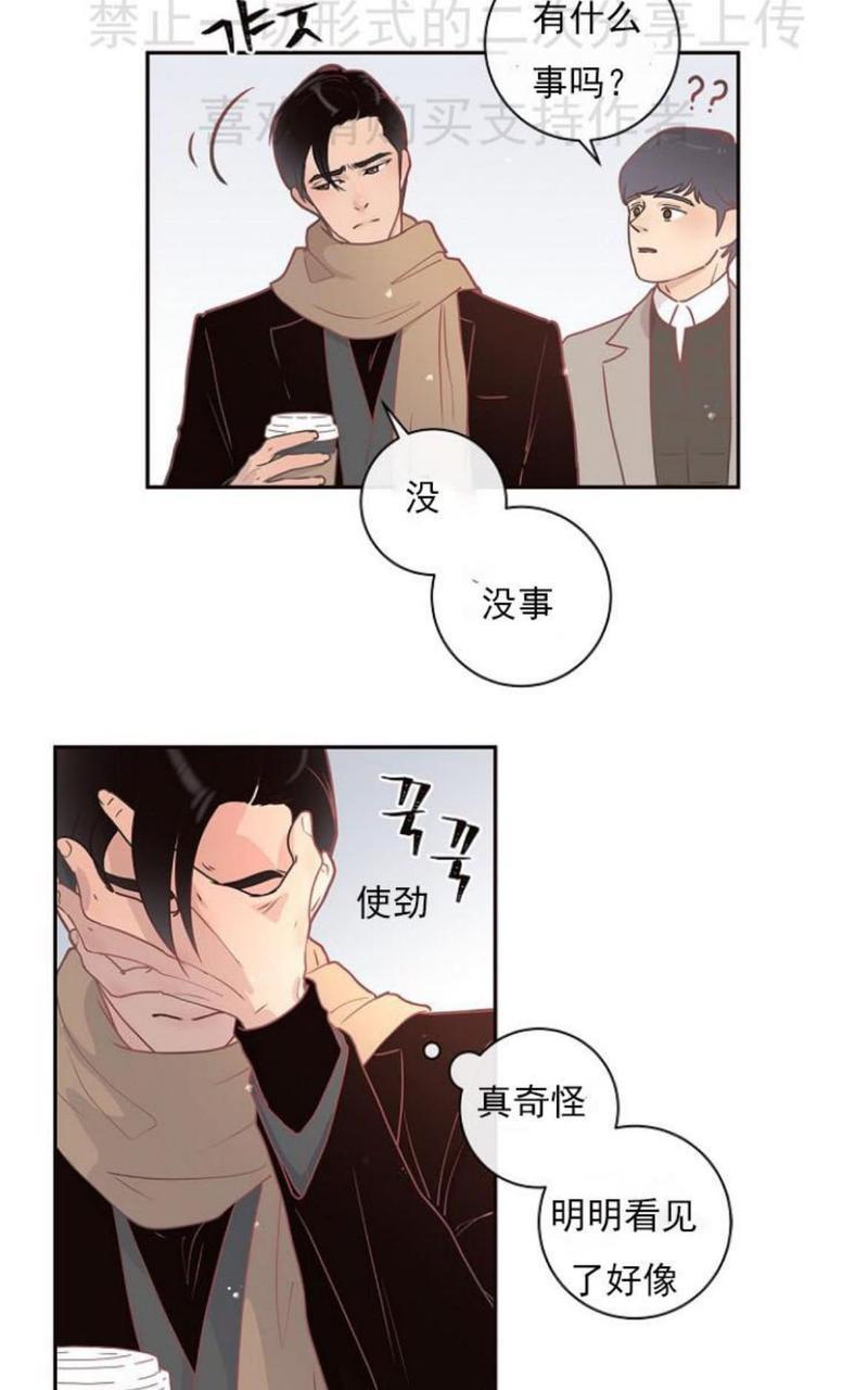 勾引alpha的方法[耽美]韩漫全集-第6话无删减无遮挡章节图片 