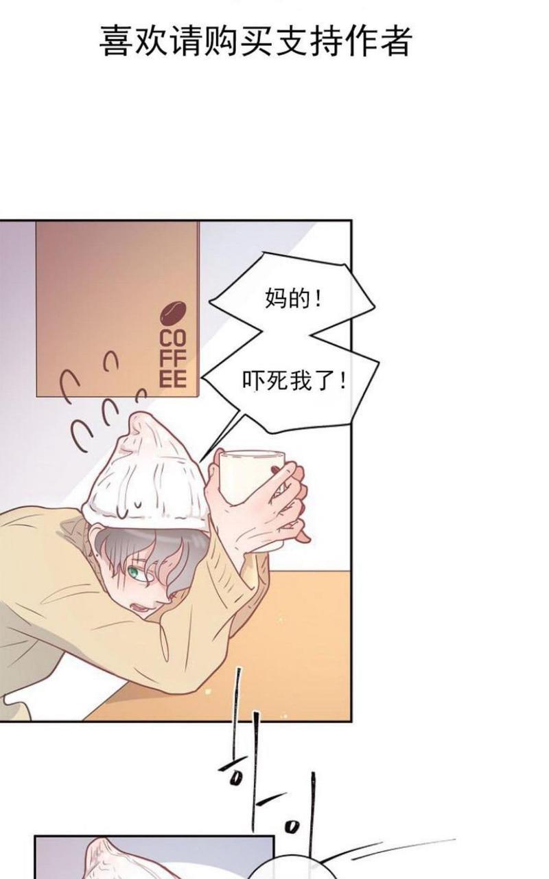勾引alpha的方法[耽美]韩漫全集-第6话无删减无遮挡章节图片 