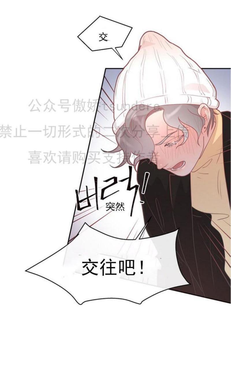勾引alpha的方法[耽美]韩漫全集-第7话无删减无遮挡章节图片 