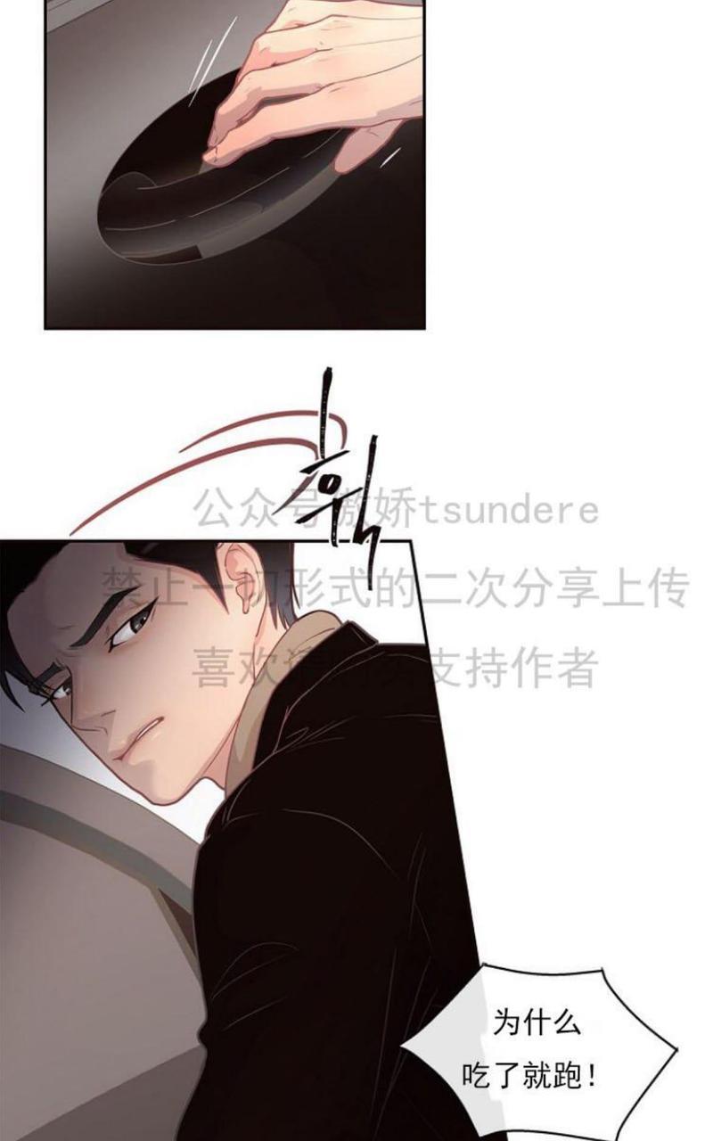 勾引alpha的方法[耽美]韩漫全集-第7话无删减无遮挡章节图片 