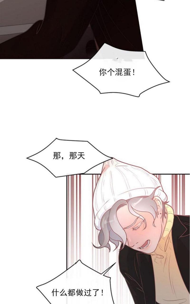 勾引alpha的方法[耽美]韩漫全集-第7话无删减无遮挡章节图片 