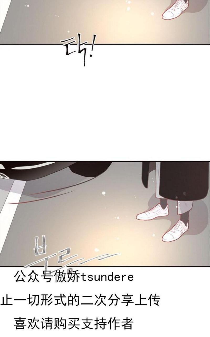 勾引alpha的方法[耽美]韩漫全集-第7话无删减无遮挡章节图片 