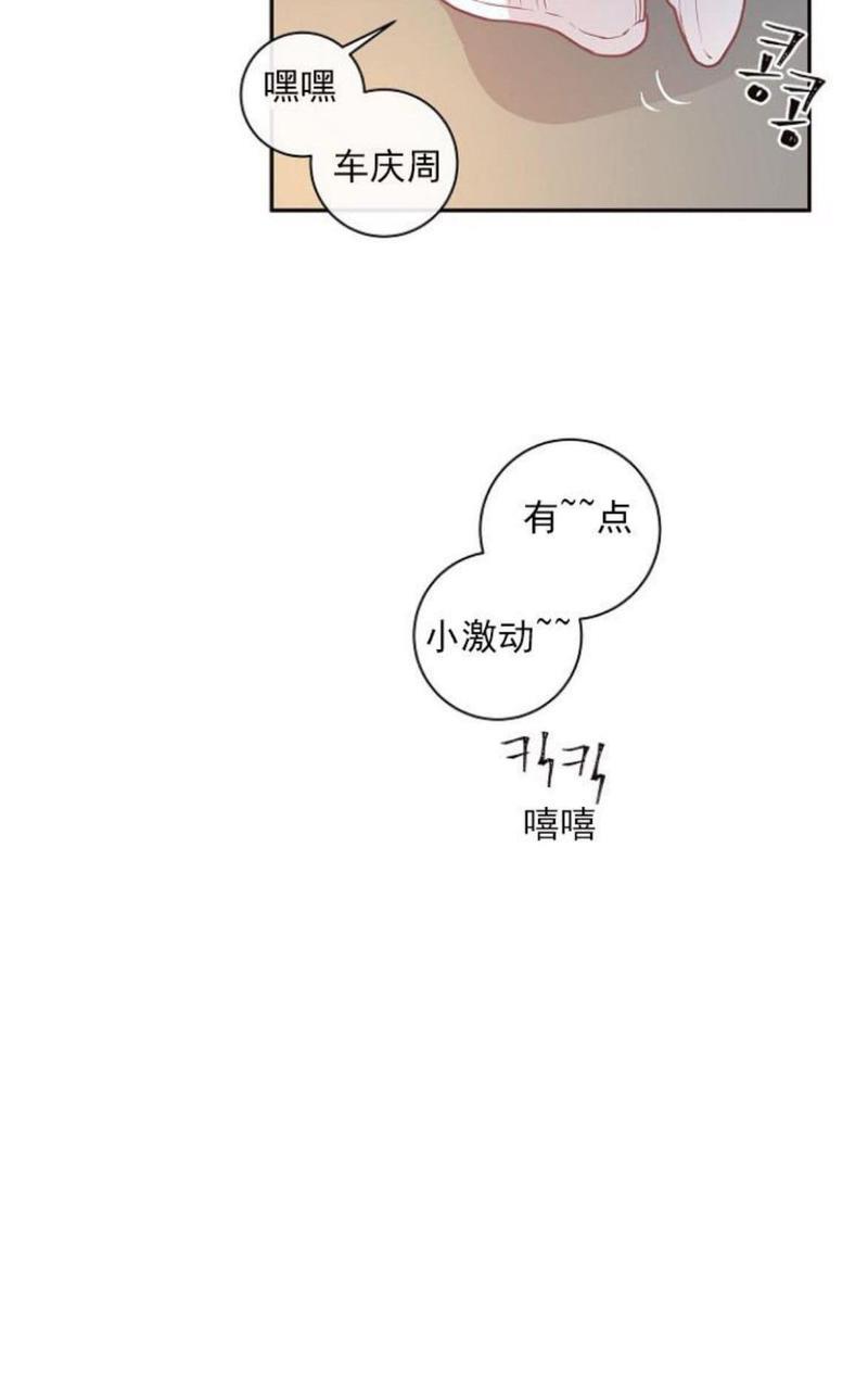 勾引alpha的方法[耽美]韩漫全集-第7话无删减无遮挡章节图片 