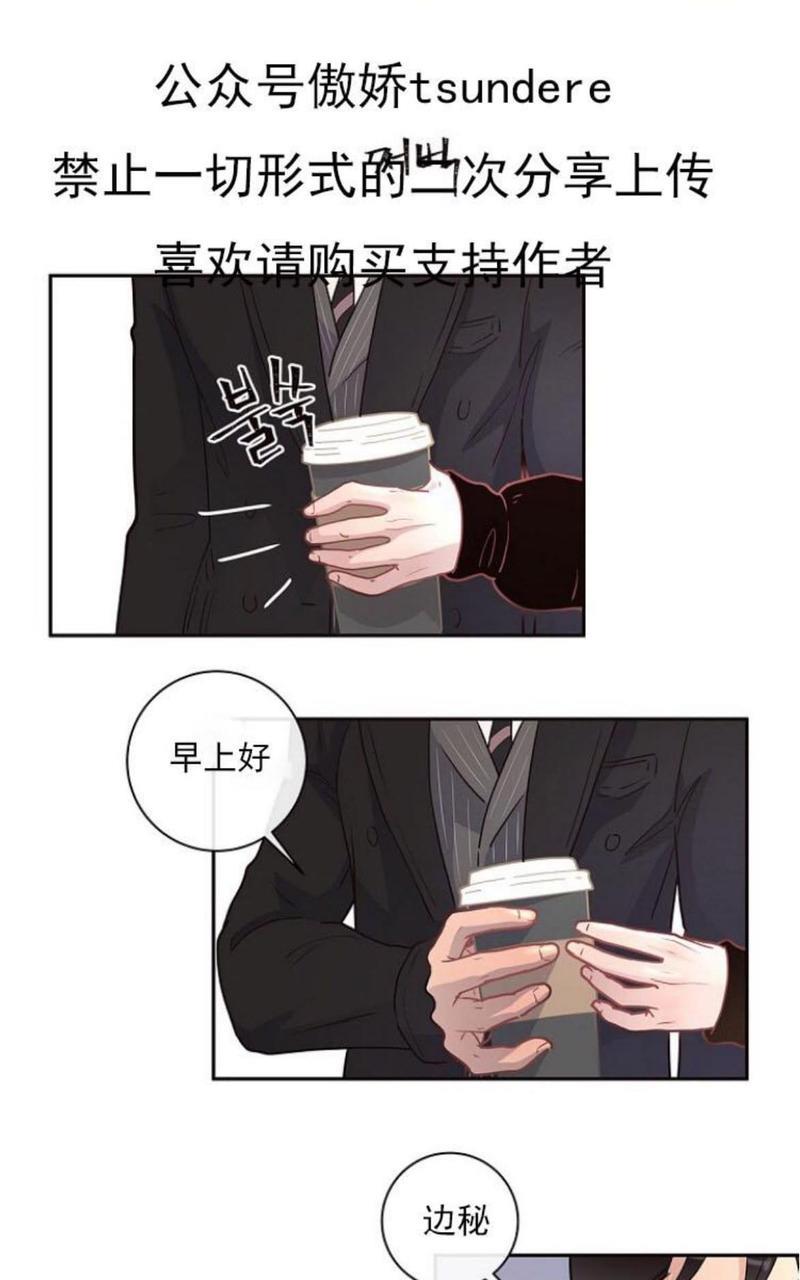 勾引alpha的方法[耽美]韩漫全集-第7话无删减无遮挡章节图片 