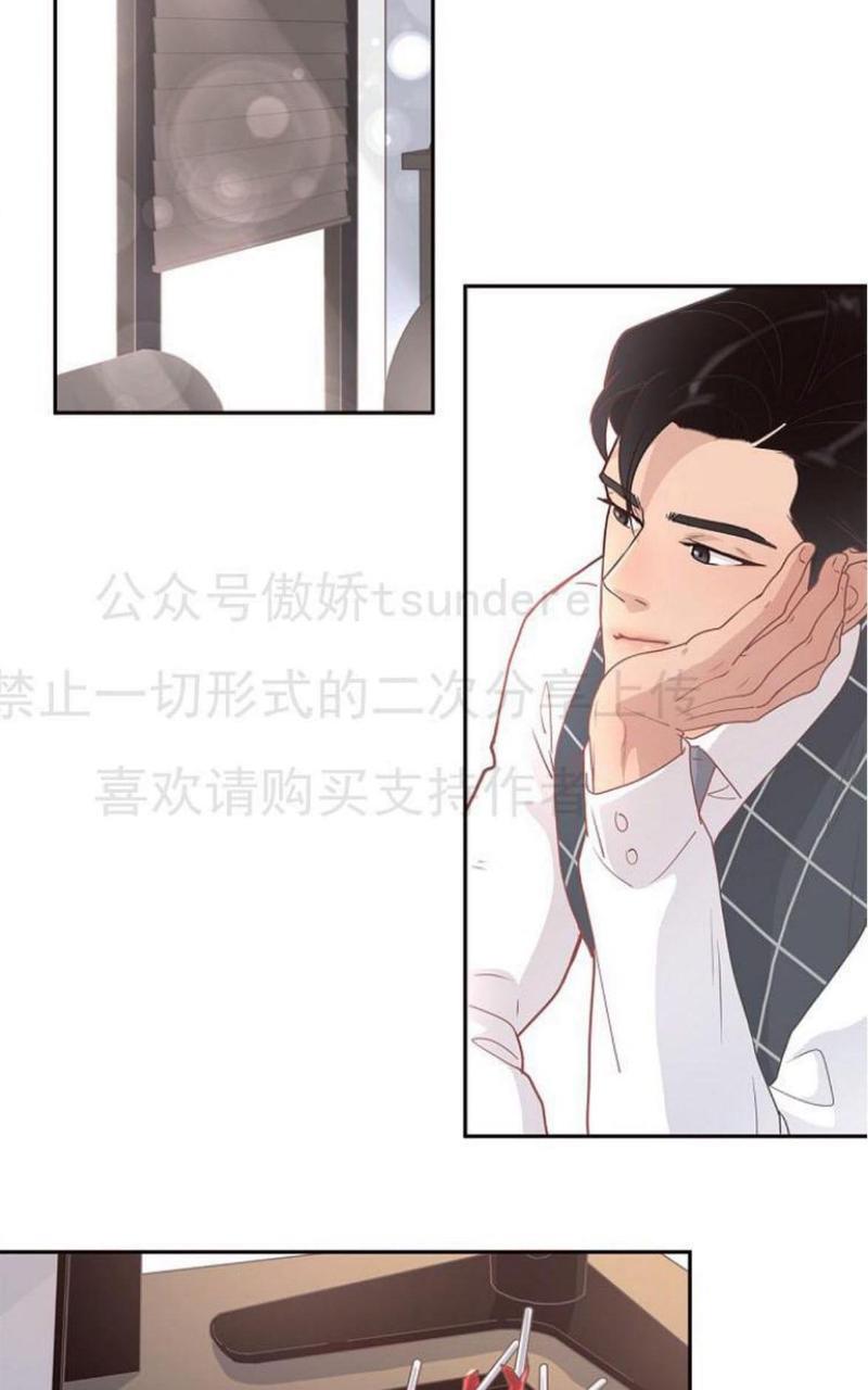 勾引alpha的方法[耽美]韩漫全集-第8话无删减无遮挡章节图片 