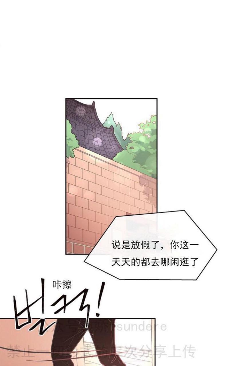 勾引alpha的方法[耽美]韩漫全集-第8话无删减无遮挡章节图片 