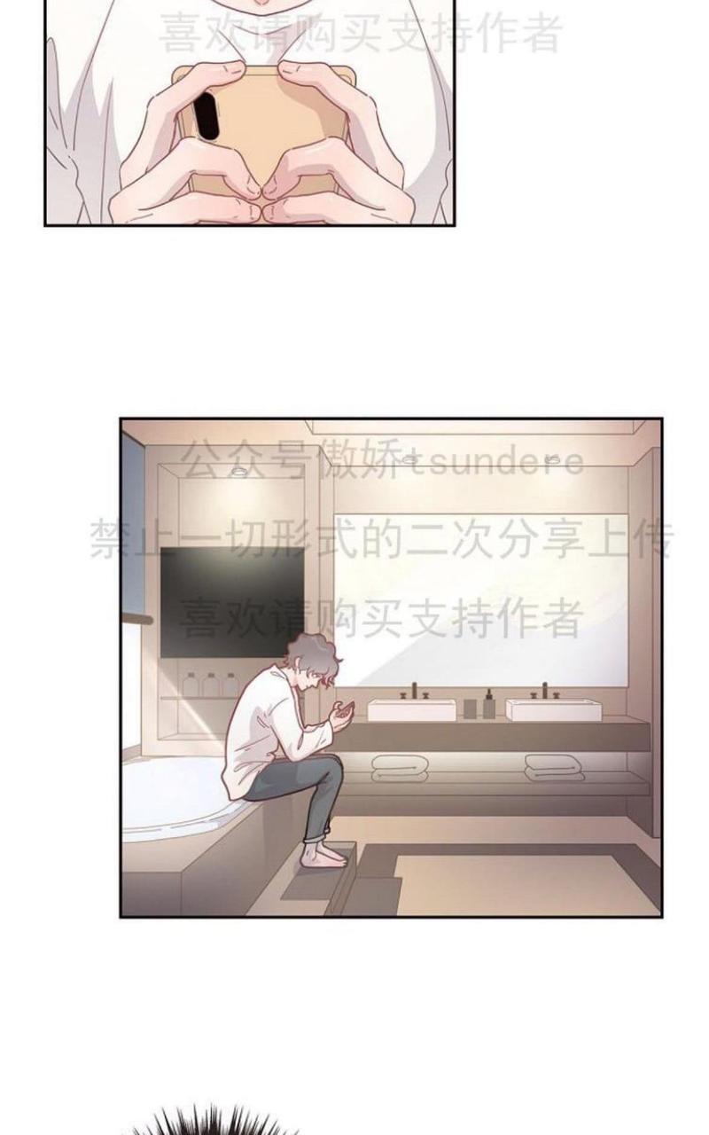 勾引alpha的方法[耽美]韩漫全集-第9话无删减无遮挡章节图片 