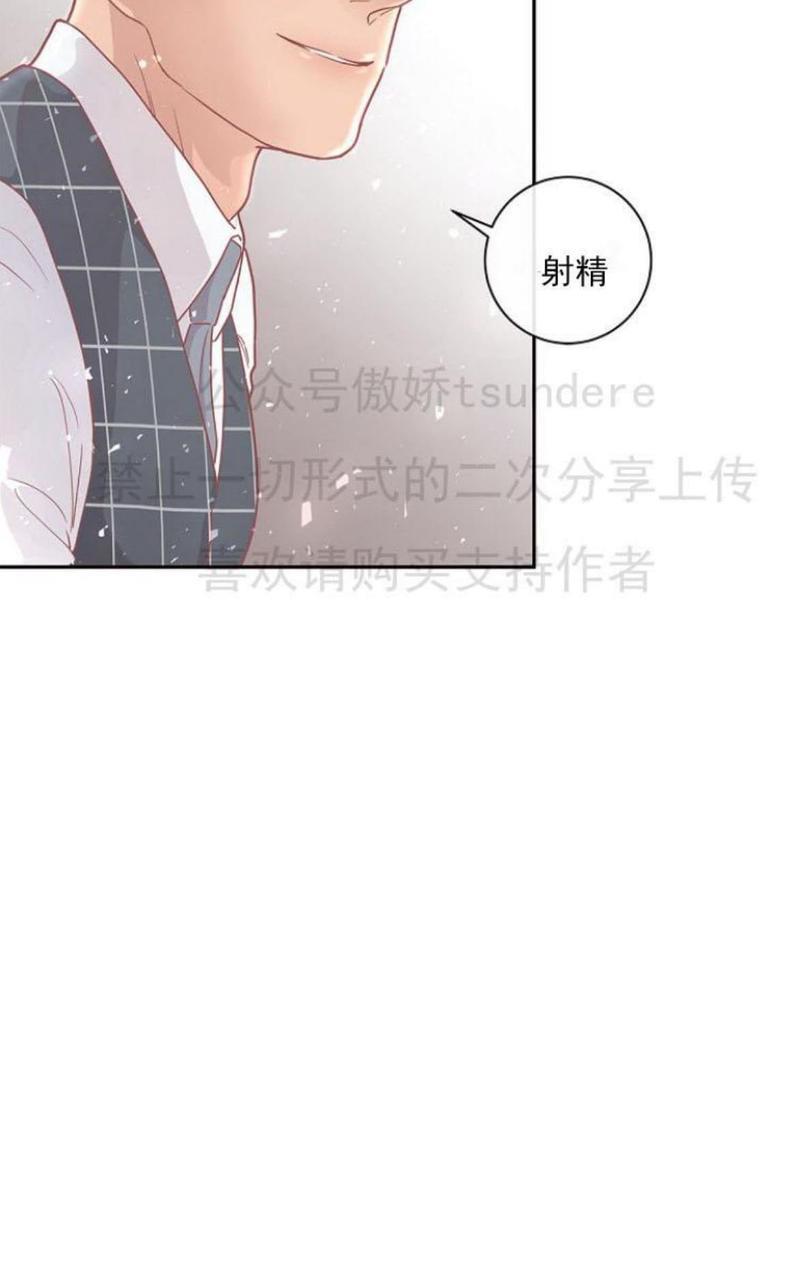 勾引alpha的方法[耽美]韩漫全集-第9话无删减无遮挡章节图片 