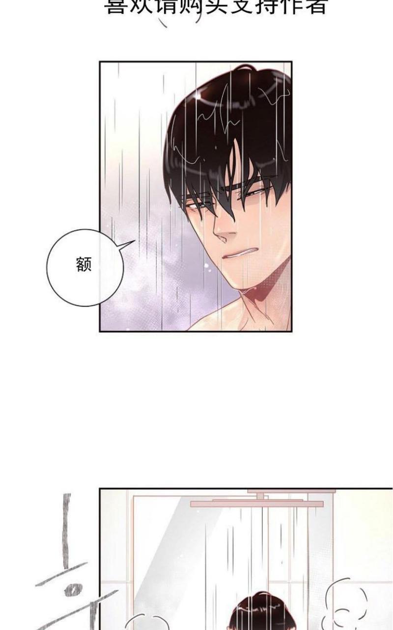 勾引alpha的方法[耽美]韩漫全集-第10话无删减无遮挡章节图片 