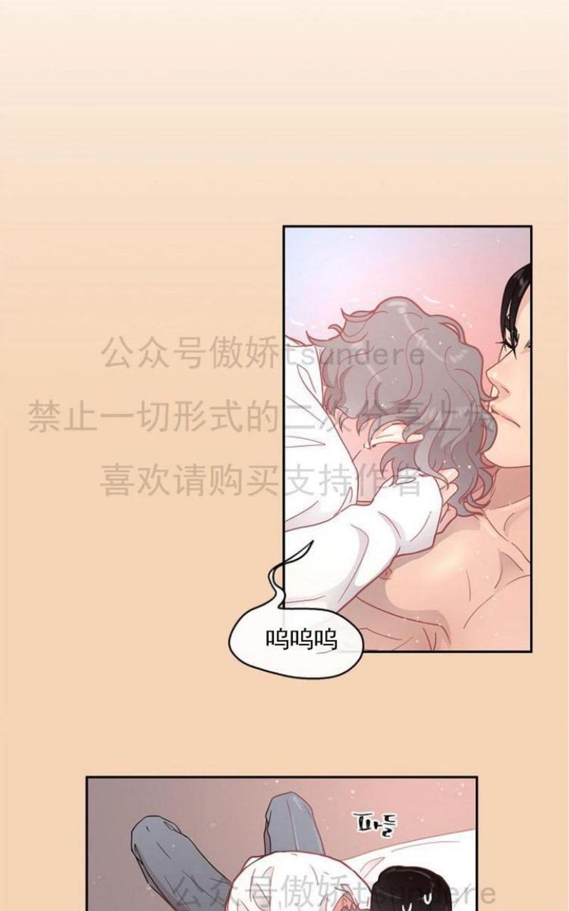 勾引alpha的方法[耽美]韩漫全集-第10话无删减无遮挡章节图片 
