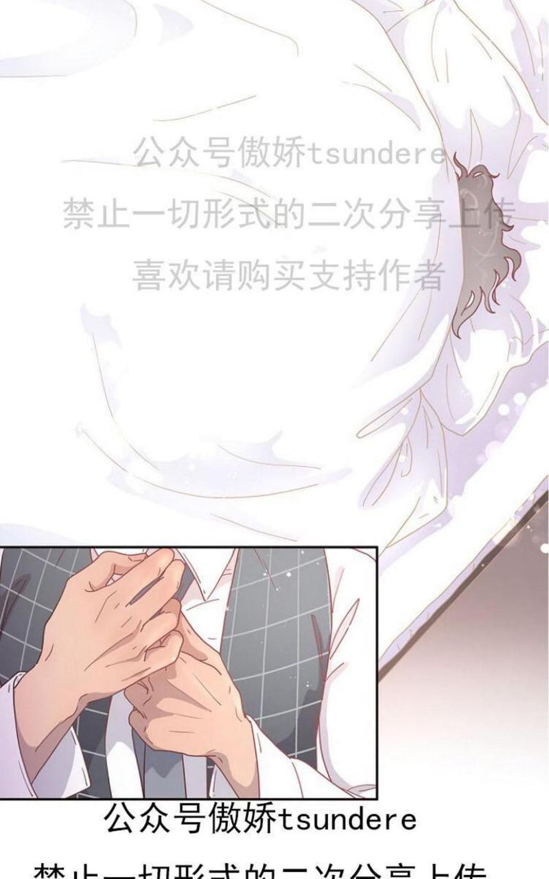 勾引alpha的方法[耽美]韩漫全集-第11话无删减无遮挡章节图片 