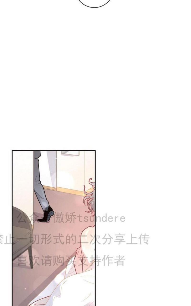 勾引alpha的方法[耽美]韩漫全集-第11话无删减无遮挡章节图片 